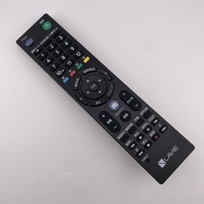【動作確認済】送料無料 返金保証 NEC LAVIE PC 純正リモコン RC-1530 853-410163-531-A