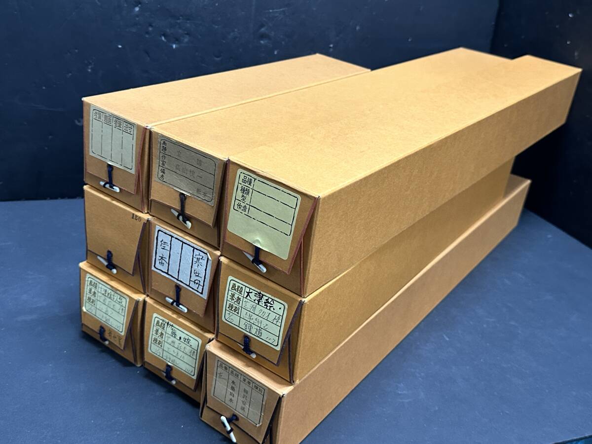 Yahoo!オークション -「(掛け軸」(書) (美術品)の落札相場・落札価格