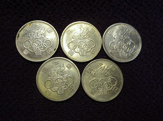 日刊スポーツ昭和39年10月10日 日刊スポーツ昭和39年10月10日