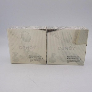CEMOY シーモア エキスパート ディフェンス 日やけ止め 50g 2個