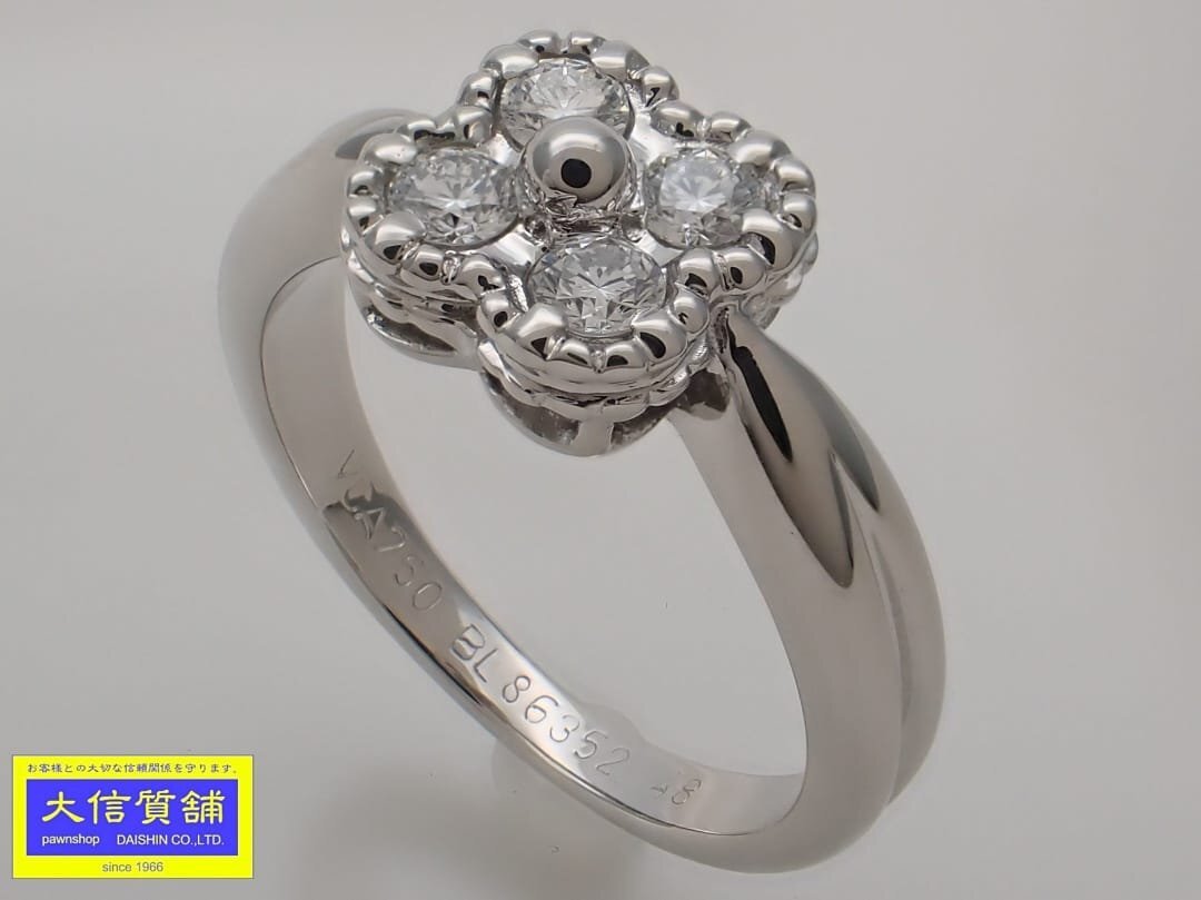 Van Cleef & Arpels VCA ヴァンクリーフアーペル 750 W