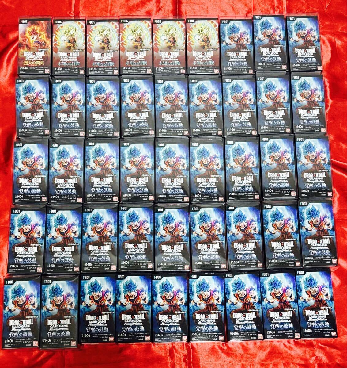 ドラゴンボール　フュージョンワールド　未開封BOXまとめ売り 未開封BOX】ドラゴンボールスーパーカードゲーム フュージョン