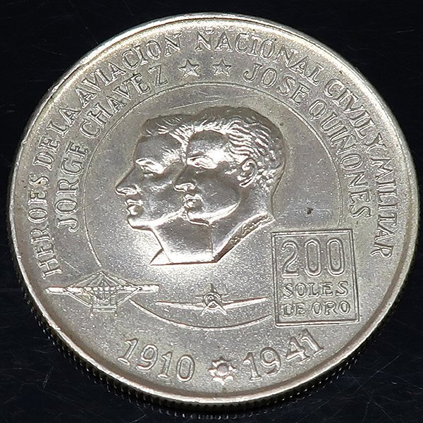 2025年最新】ペルー ソル硬貨 - アンティークから近代コインまで