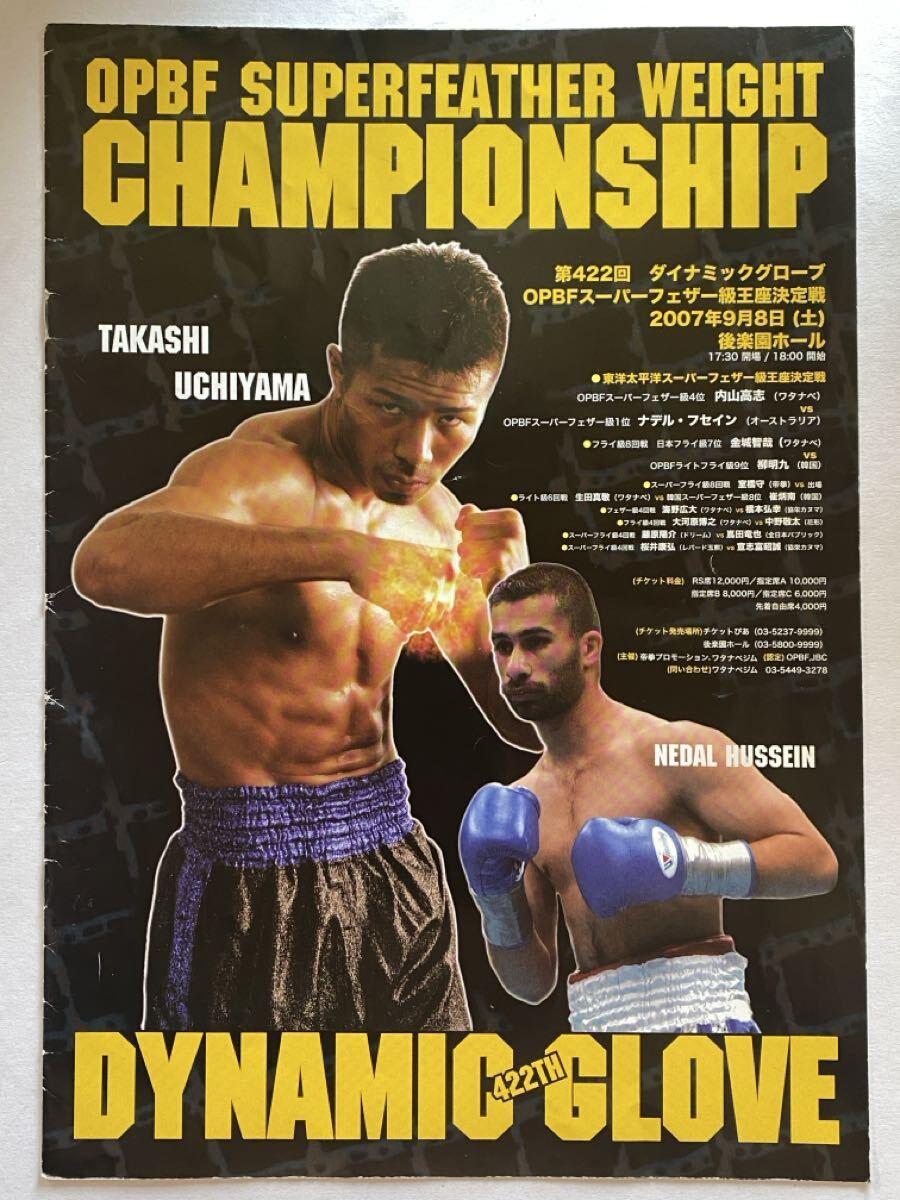 2025年最新】Yahoo!オークション - ボクシング(格闘技、プロレス