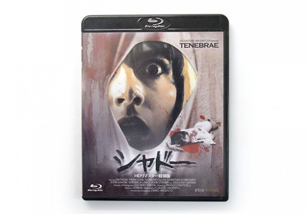 廃盤中古DVD●シャドー アレック・ボールドウィン ジョン・ローン Amazon.co.jp: シャドー [DVD] : アレック・ボールドウィン