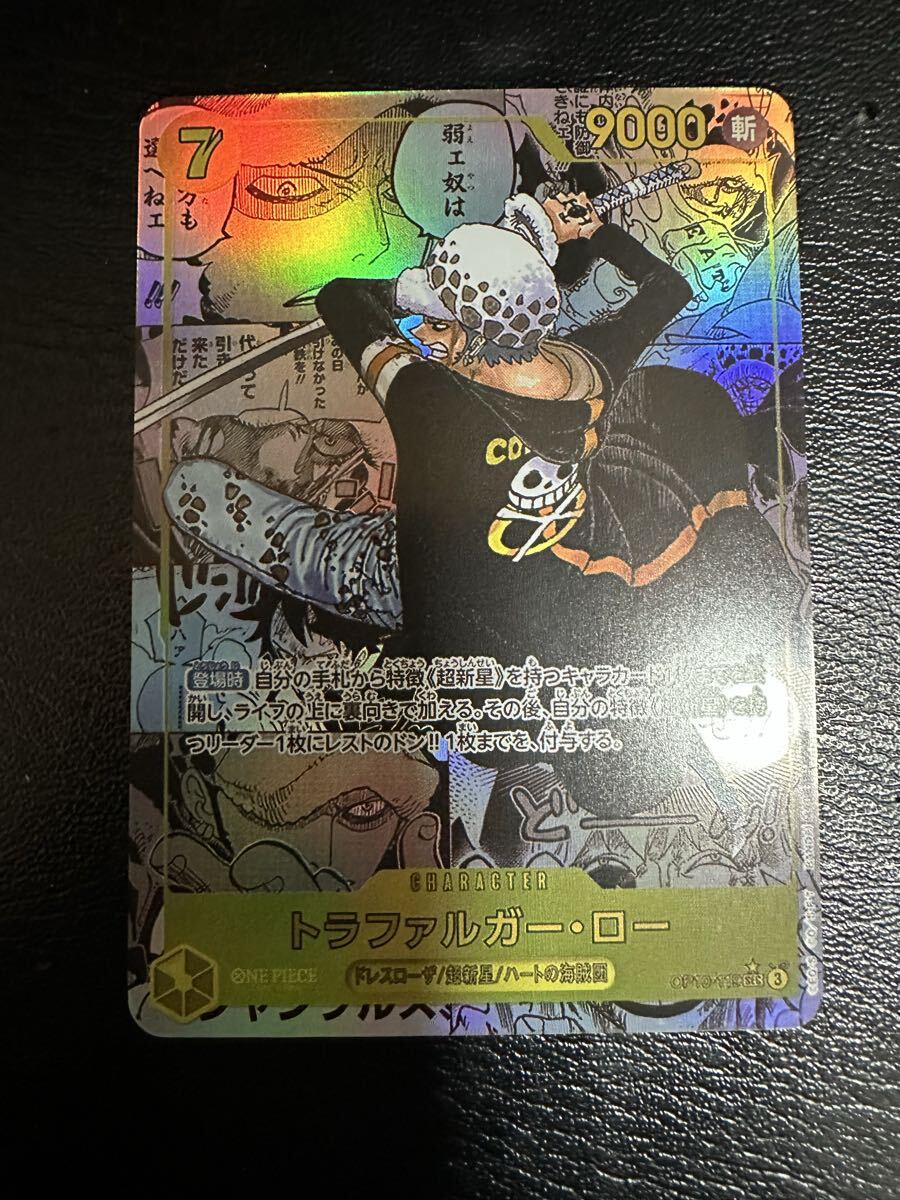 激レア新品未開封ハート、スペードの海賊団 海賊旗120x70cm2個セット ワンピース激レア新品未開封ハート、スペードの海賊団 海賊旗