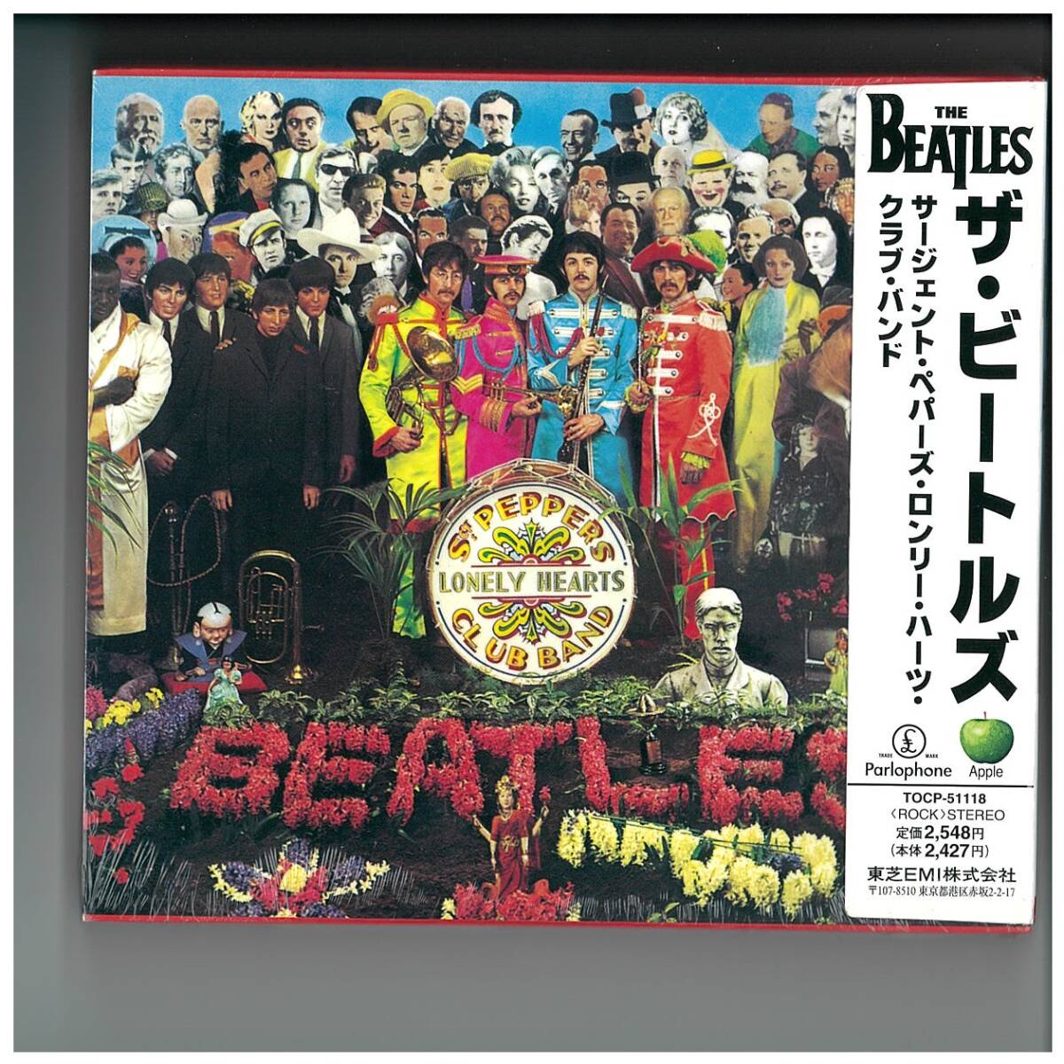 Yahoo!オークション -「ビートルズサージェントペパーズ