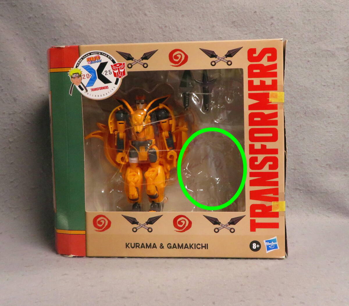 Yahoo!オークション -「下敷き」(その他) (トランスフォーマー