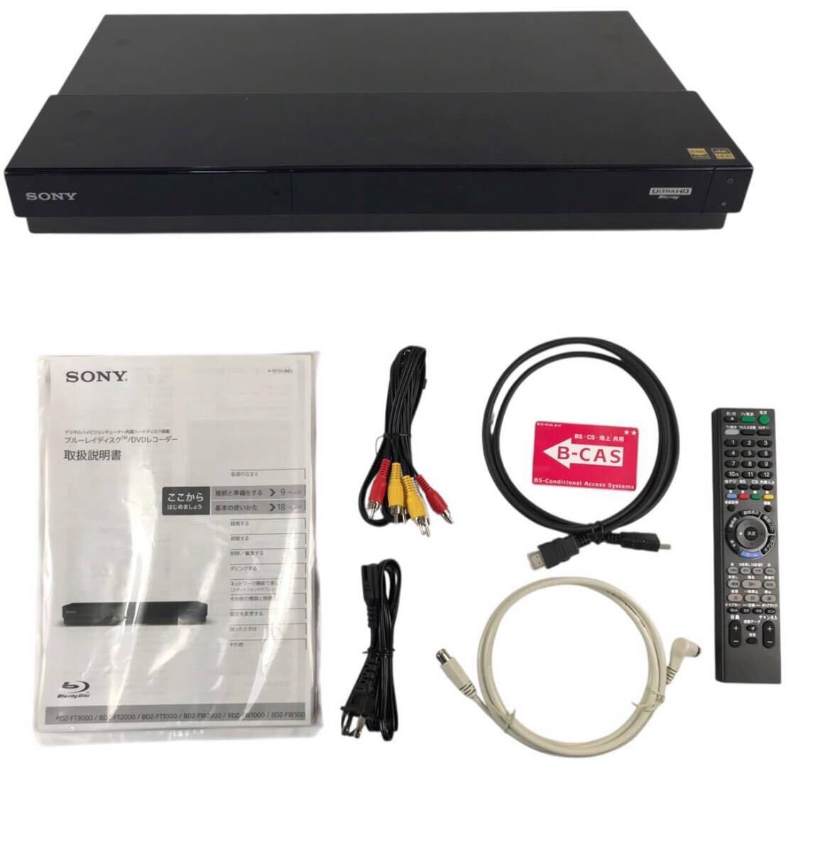 2025年最新】Yahoo!オークション -bdz-ft3000の中古品・新品・未