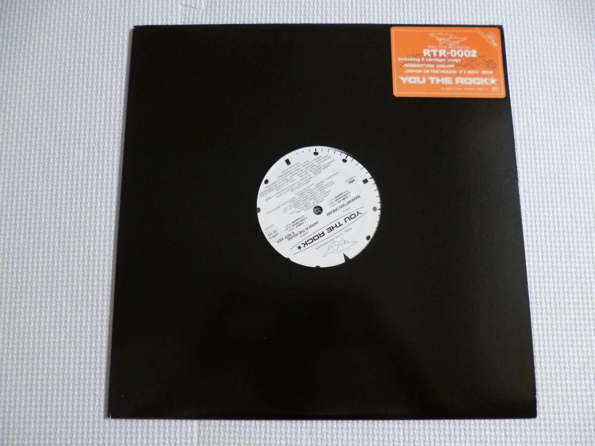 YOU THE ROCK YOU THE ROCK アナログレコード 5枚 YOU THE ROCK YOU THE ROCK アナログレコード 5枚 2025年最新