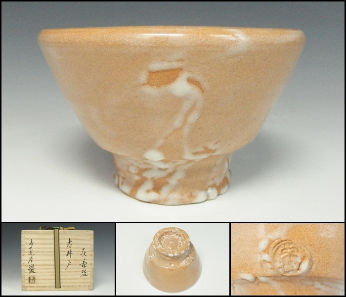 2025年最新】Yahoo!オークション -守繁栄徹の中古品・新品・未