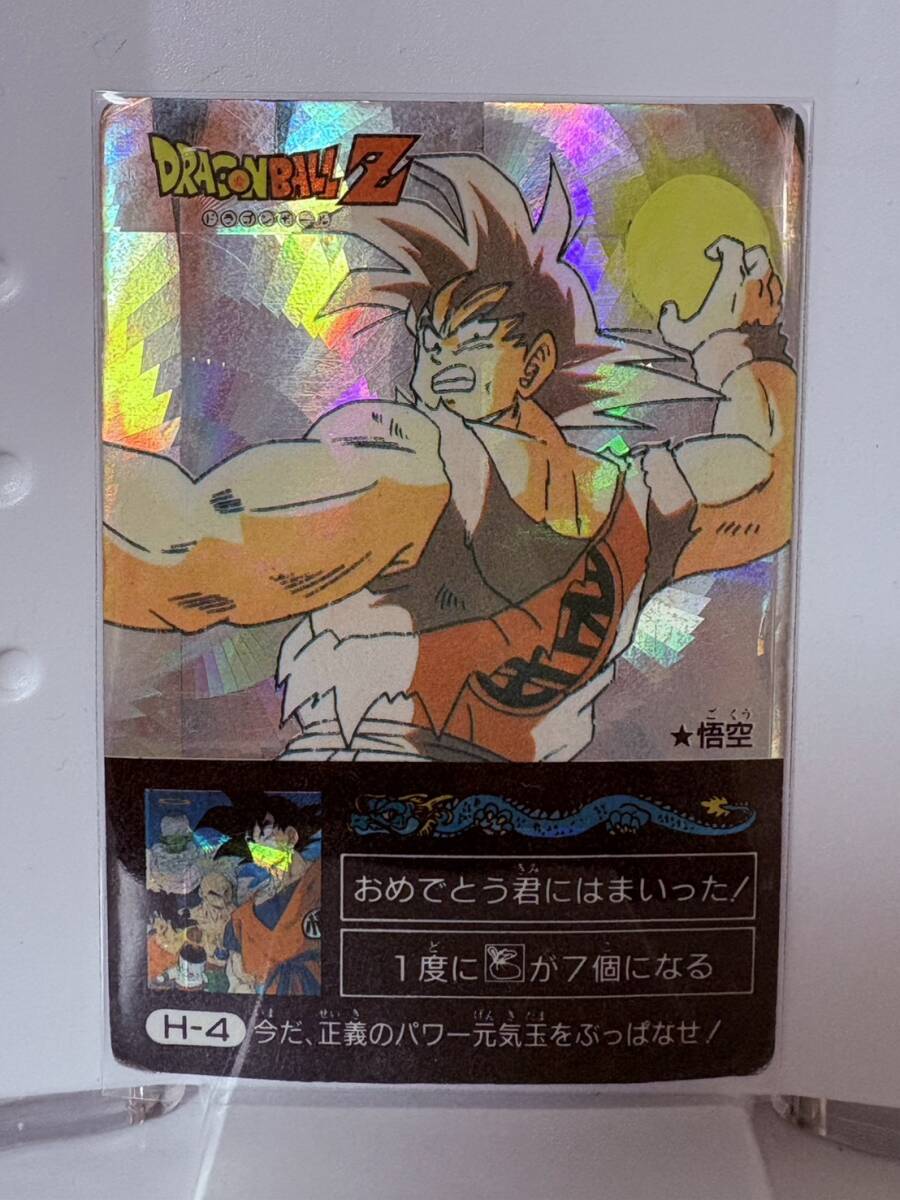 【ドラゴンボール】悟空（丸プリ） アマダ ミニコロカード ドラゴンボール】悟空（丸プリ） アマダ ミニコロカード