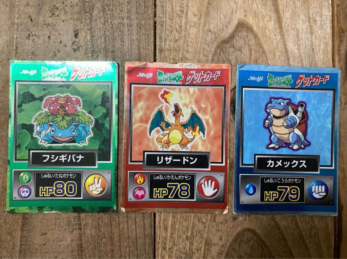 2025年最新】Yahoo!オークション -ポケモンカード リザードン