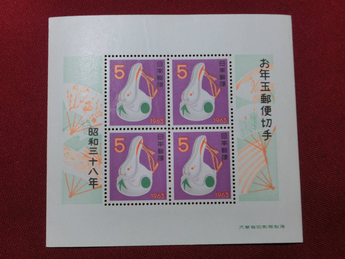 2025年最新】Yahoo!オークション -切手 小型シートの中古品