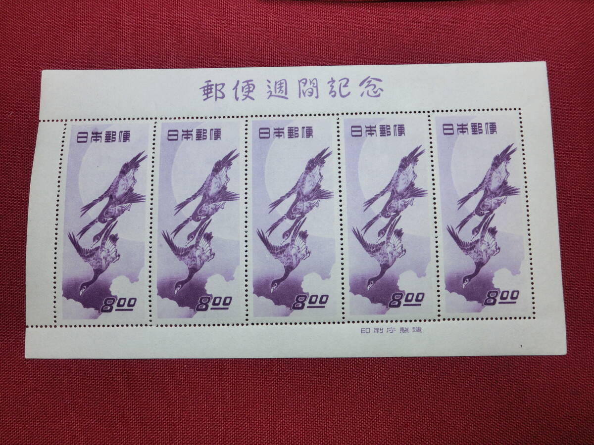 2025年最新】Yahoo!オークション -月に雁 シートの中古品・新品