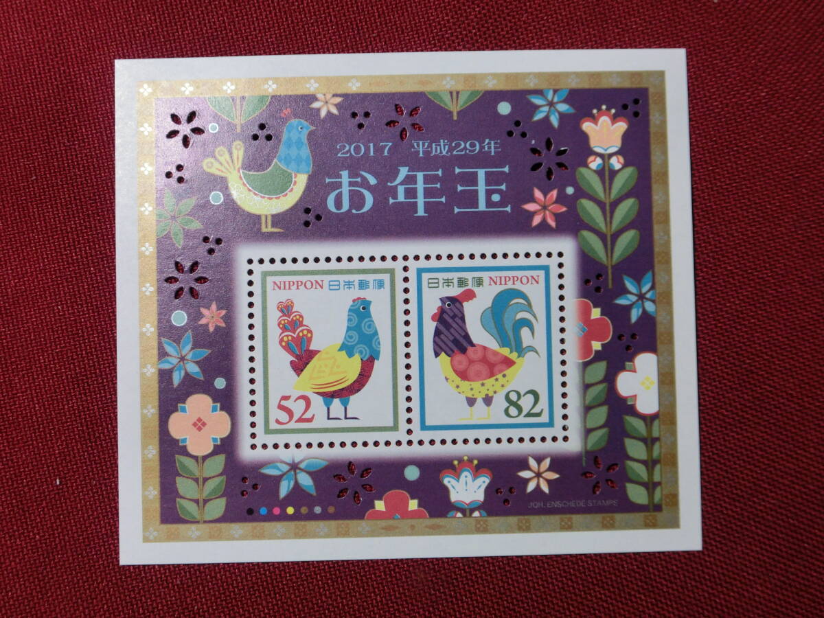 ソレン使用済68枚、未使用38枚切手小型シート ソレン使用済68枚、未使用38枚切手小型シート