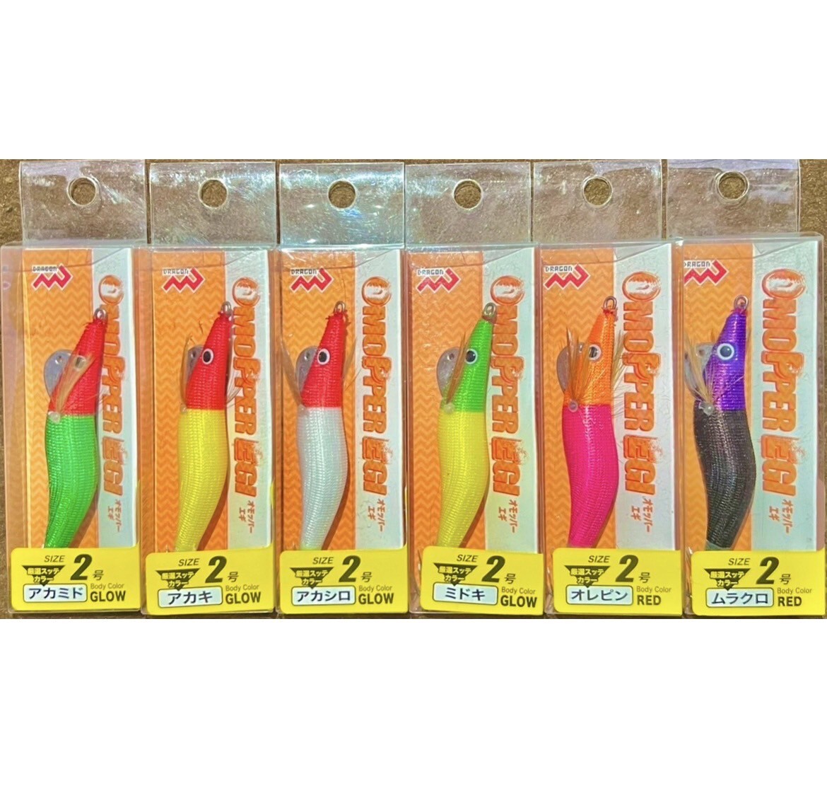 2025年最新】Yahoo!オークション - 2.0号(エギ 海水)の中古品