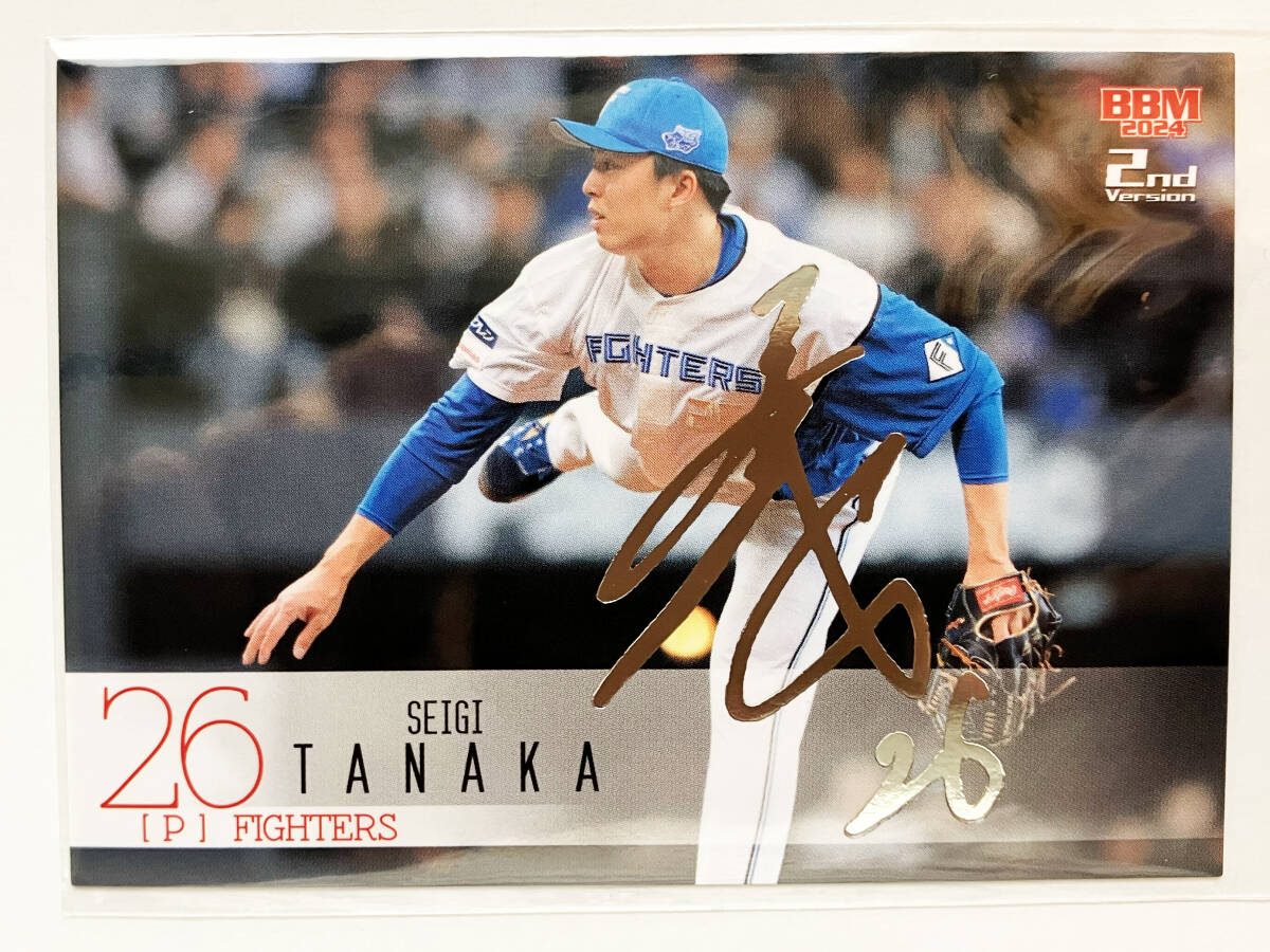 2024 オールスター試合球 日本ハムファイターズ 田中正義 直筆サインボール 2024 オールスター試合球 日本ハムファイターズ 田中正義 直筆