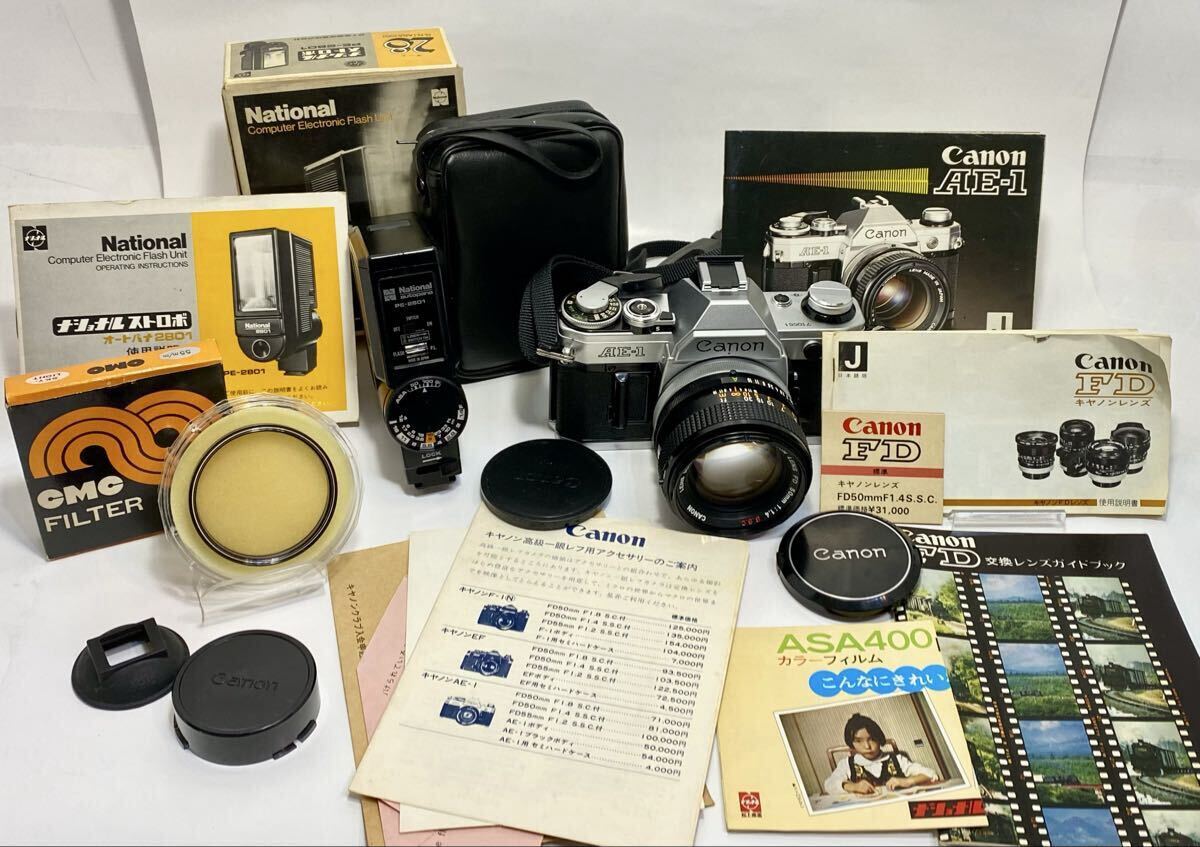 2025年最新】Yahoo!オークション -canon ae1 ジャンクの中古品
