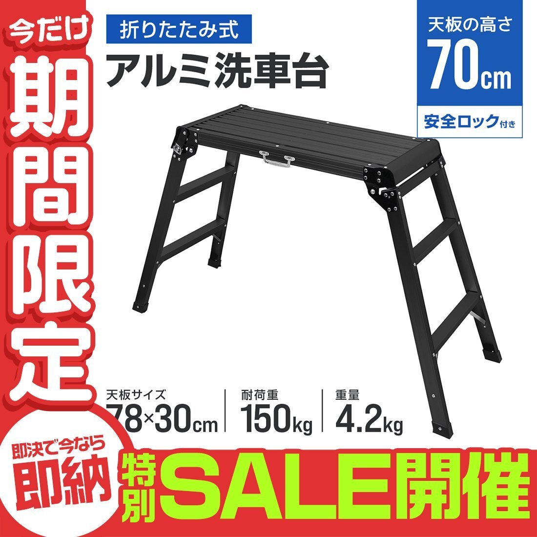 2025年最新】Yahoo!オークション -脚立足場の中古品・新品・未