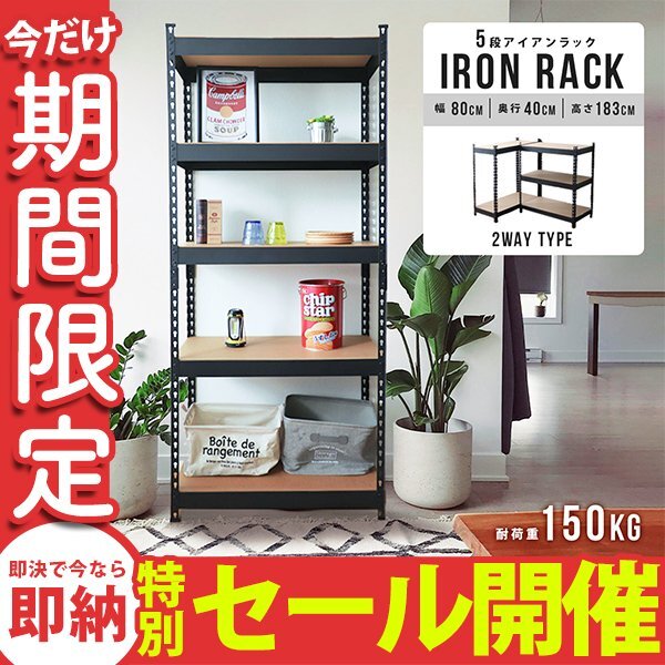 オサリバン【引き取り希望・23区】IKEA 棚　シェルフ 棚・ラック（おしゃれな収納棚）の通販 - IKEA