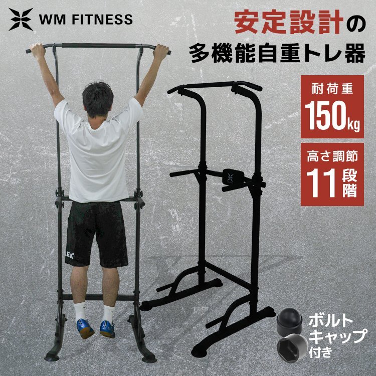 筋トレ器具　セット　4点　中古品 2025年最新】Yahoo!オークション -筋トレ 器具の中古品・新品