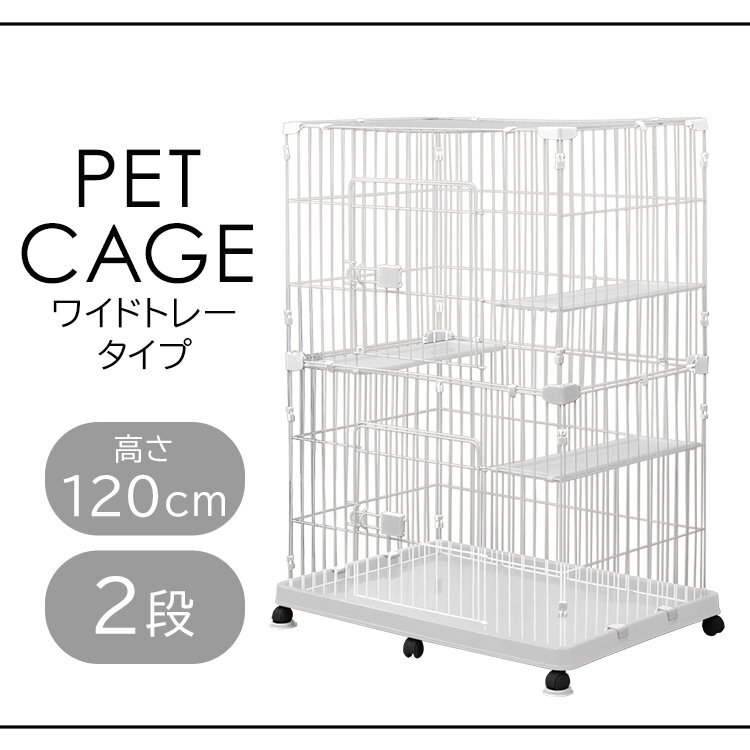 2025年最新】Yahoo!オークション -猫 ケージ 二段の中古品・新品