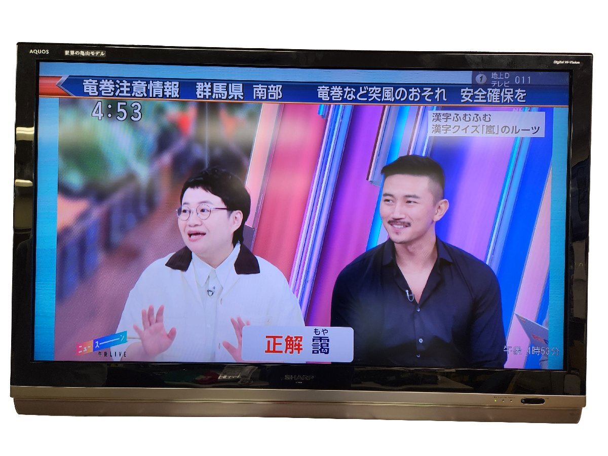 SHARP LC-52EX5 52インチ プラズマテレビ　ジャンク品 SHARP LC-52EX5 52インチ プラズマテレビ ジャンク品 Amazon