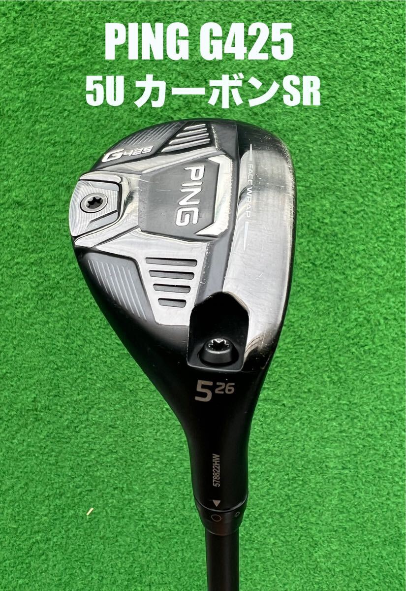 2025年最新】Yahoo!オークション -ping g425 ハイブリッド