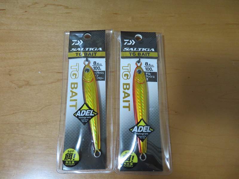 Yahoo!オークション -「tgベイト」の落札相場・落札価格