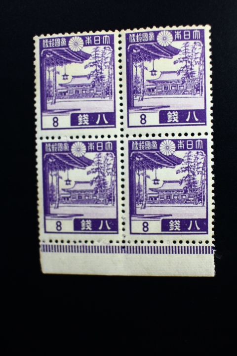 切手14 Yahoo!オークション -「昭和14年」(特殊切手、記念切手) (日本