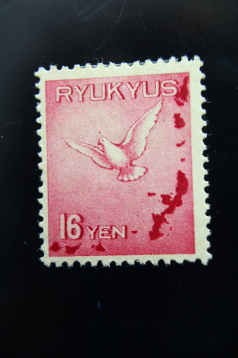 2025年最新】琉球切手 - 希少価値の高いアイテムを探すならここ