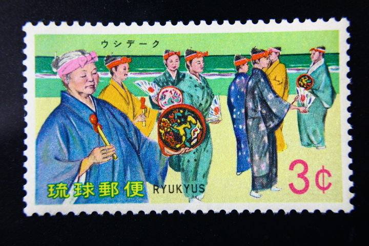 お値下げ＊琉球 沖縄切手 1951年 植林 田型 未使用  NH美品 お値下げ＊琉球 沖縄切手 1951年 植林 田型 未使用 NH美品