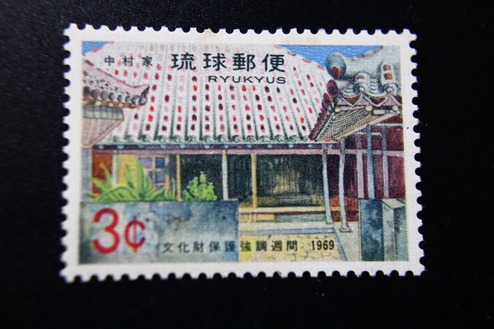 2025年最新】Yahoo!オークション -琉球切手(日本)の中古品・新品