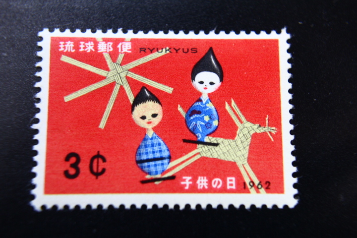 2025年最新】Yahoo!オークション -琉球切手(日本)の中古品・新品