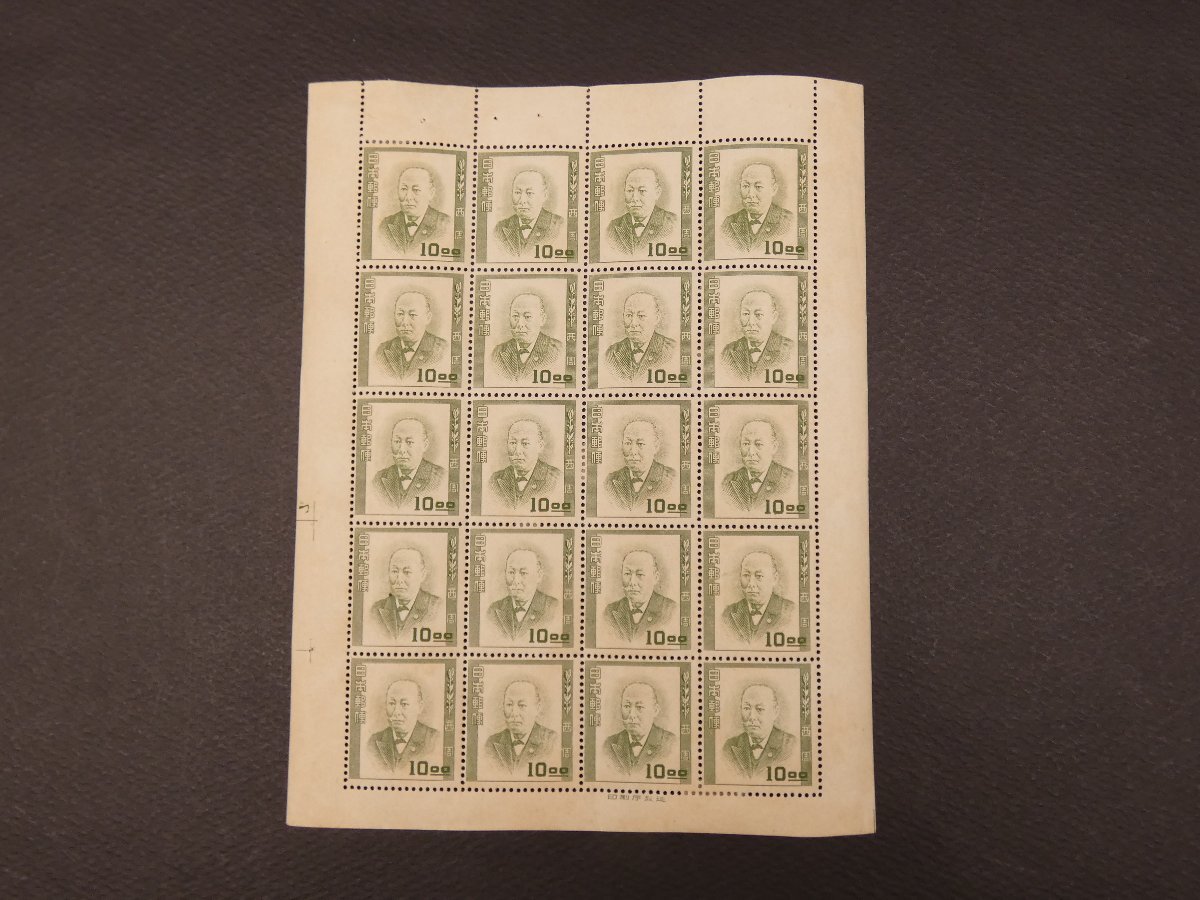 記念切手 昭和の値段と価格推移は？｜507件の売買データから記念