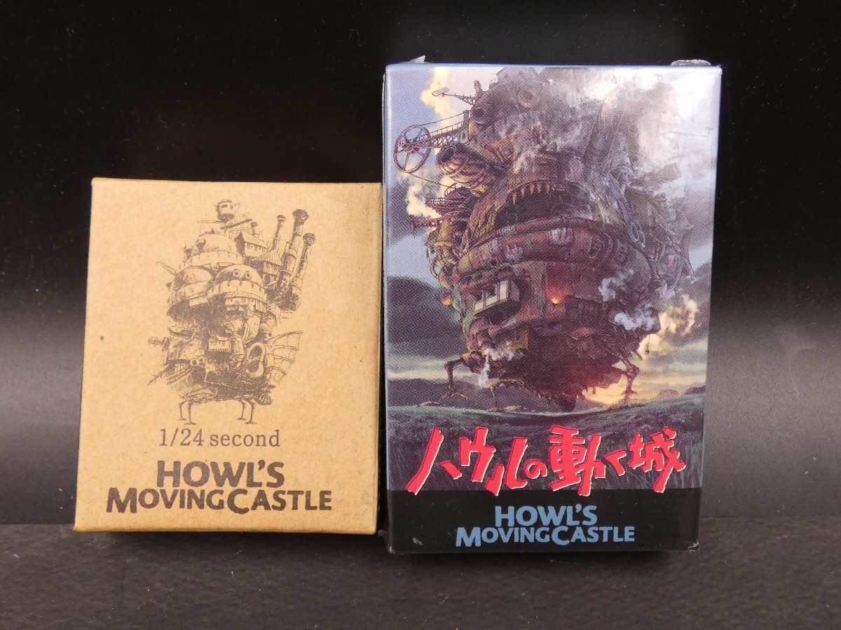 2025年最新】Yahoo!オークション -ハウルの動く城 24の中古品