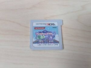 とんがりボウシと魔法の町 nintendo 3DSソフトのみ 中古品