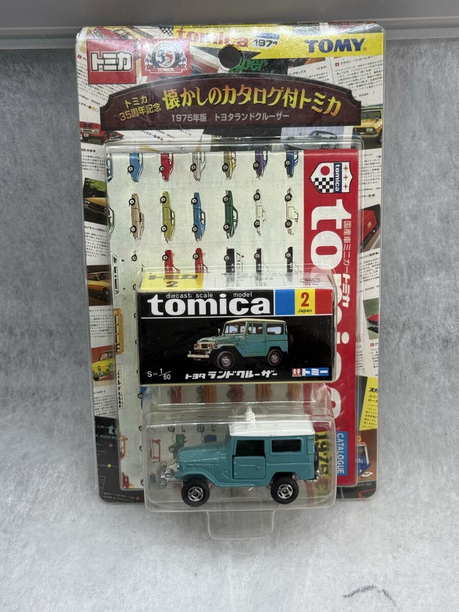 2025年最新】Yahoo!オークション -懐かしのカタログ付トミカの