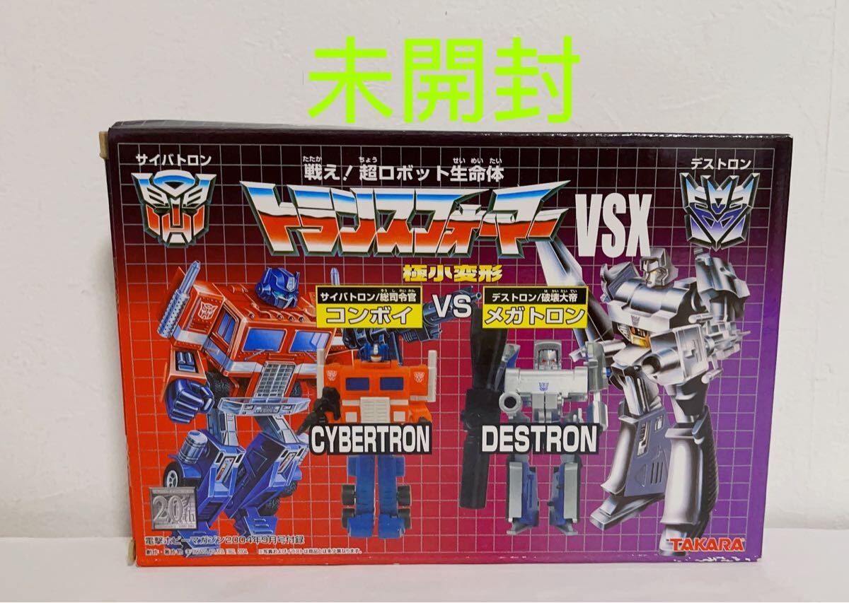 トランスフォーマー風 変形フィギュア 大量セット 非正規トイ Amazon.co.jp: 【中華ロボ】宇宙開拓変形合体トランスフォーマー