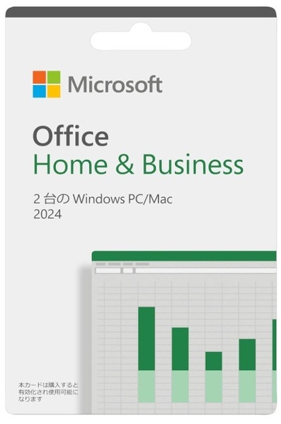Microsoft Office Home & Business 2024(最新 永続版) カード版 未使用品