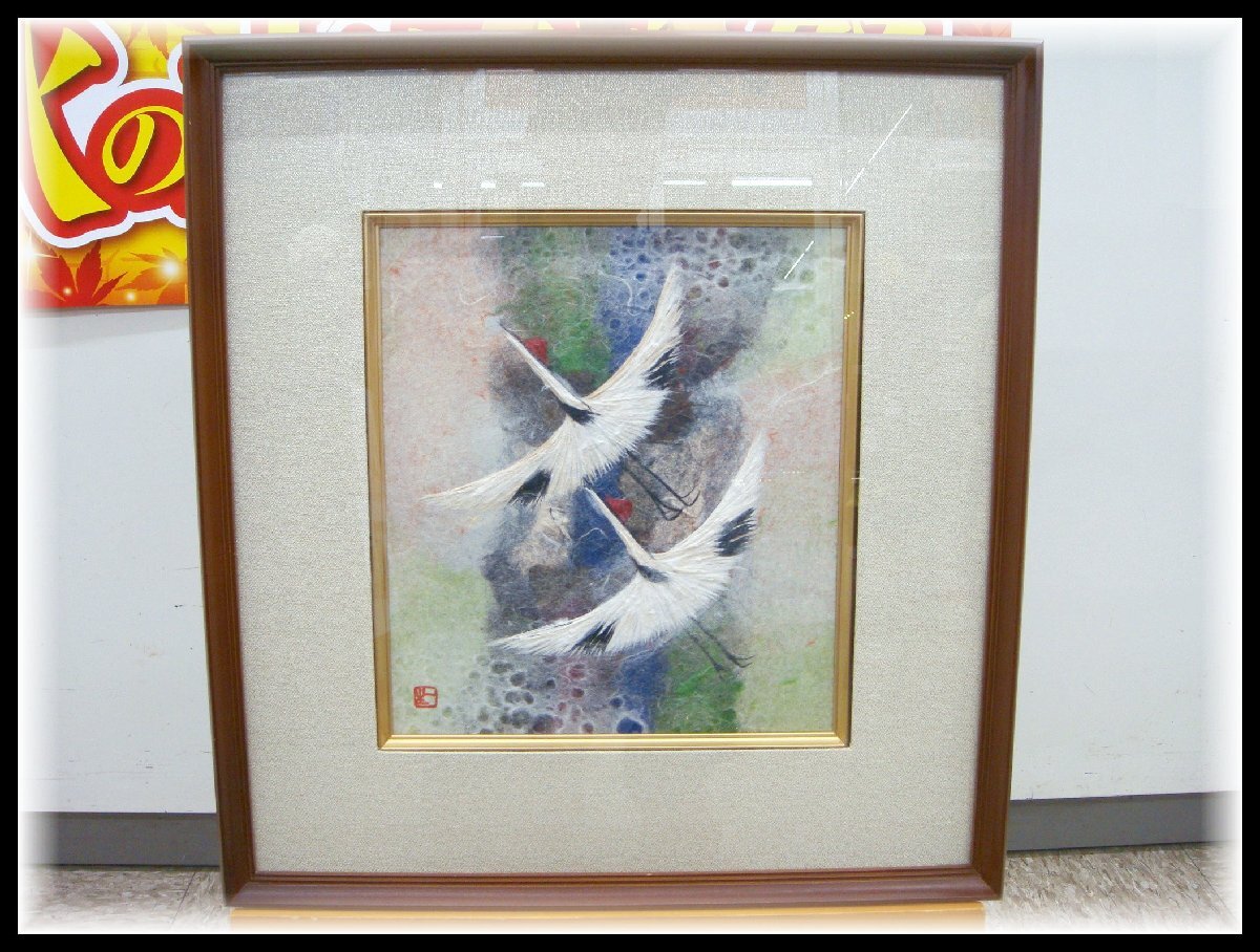 2025年最新】Yahoo!オークション -丹頂(絵画)の中古品・新品・未