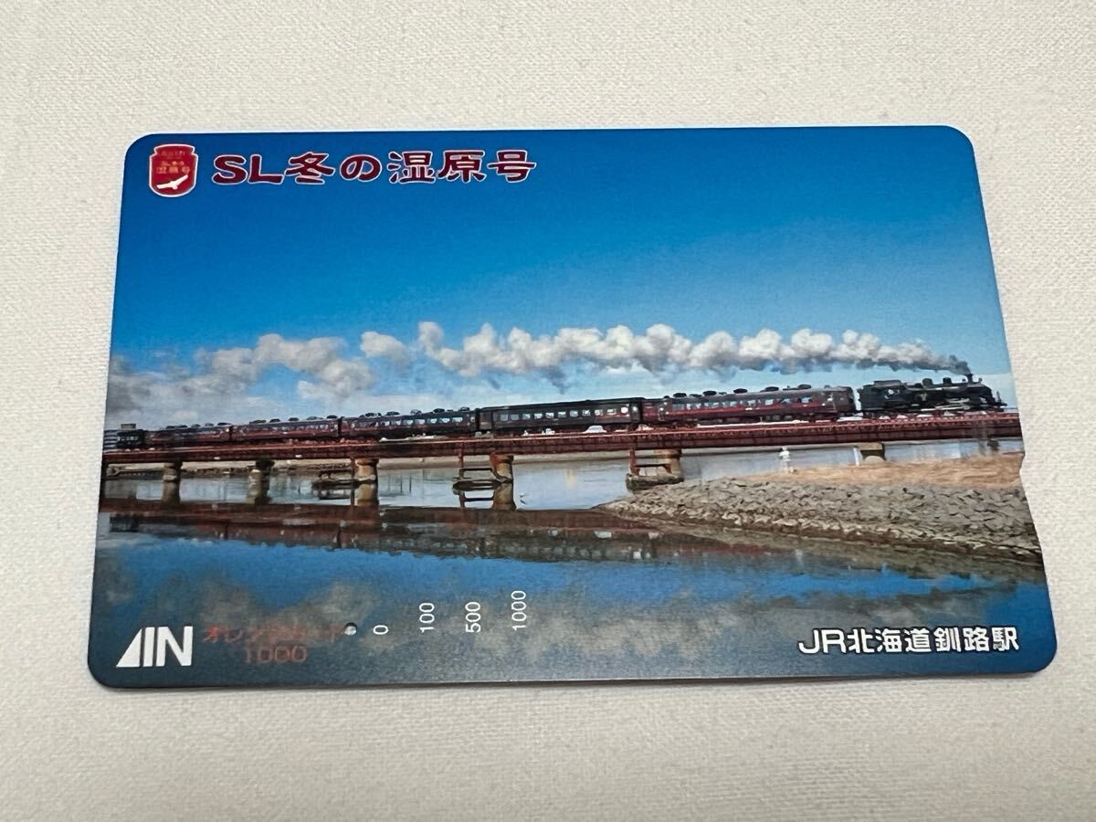 【未使用】’JR 特急車両　SL オレンジカード Yahoo!オークション -「sl」(オレンジカード) (鉄道)の落札相場