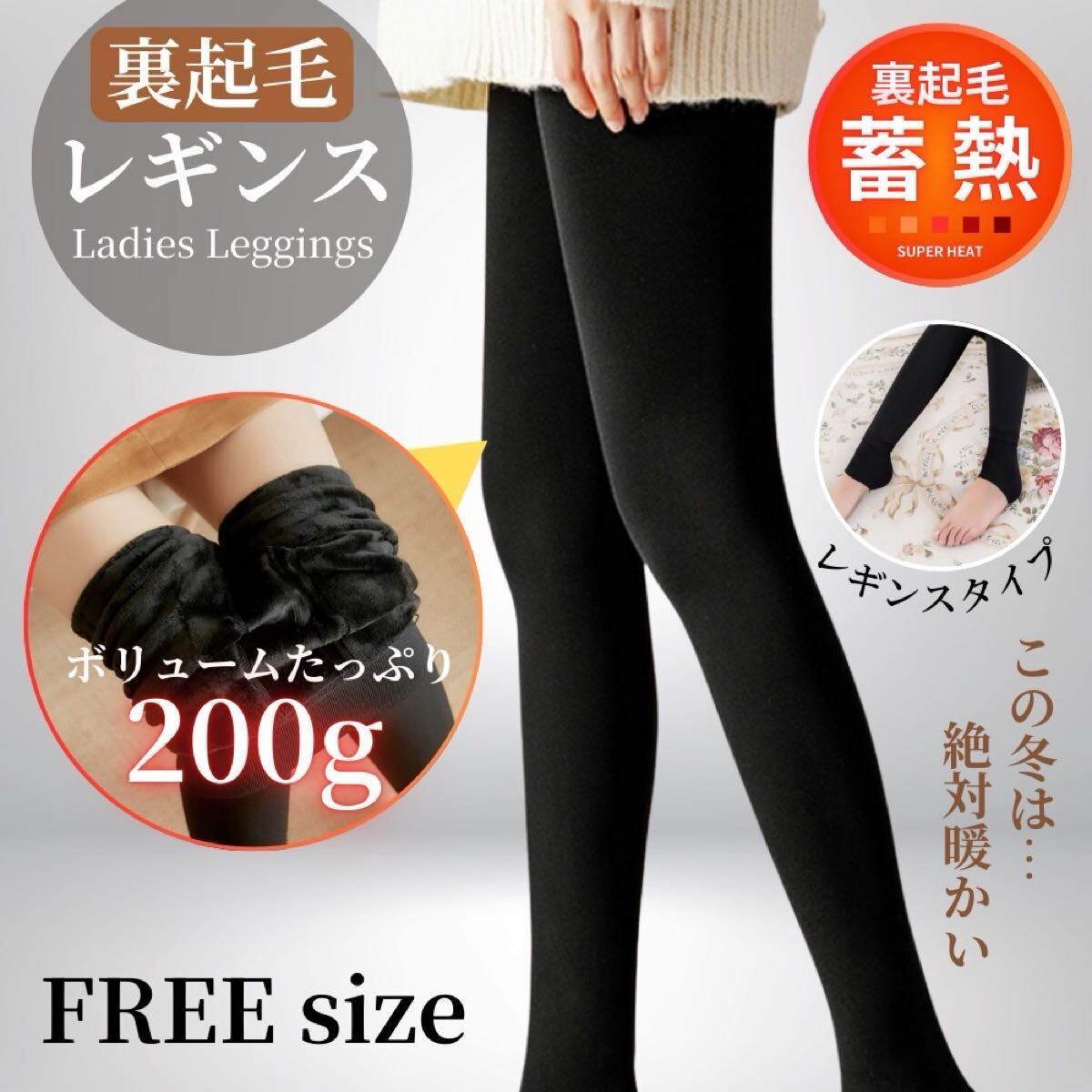 2025年最新】Yahoo!オークション - レギンス、トレンカ(レディース