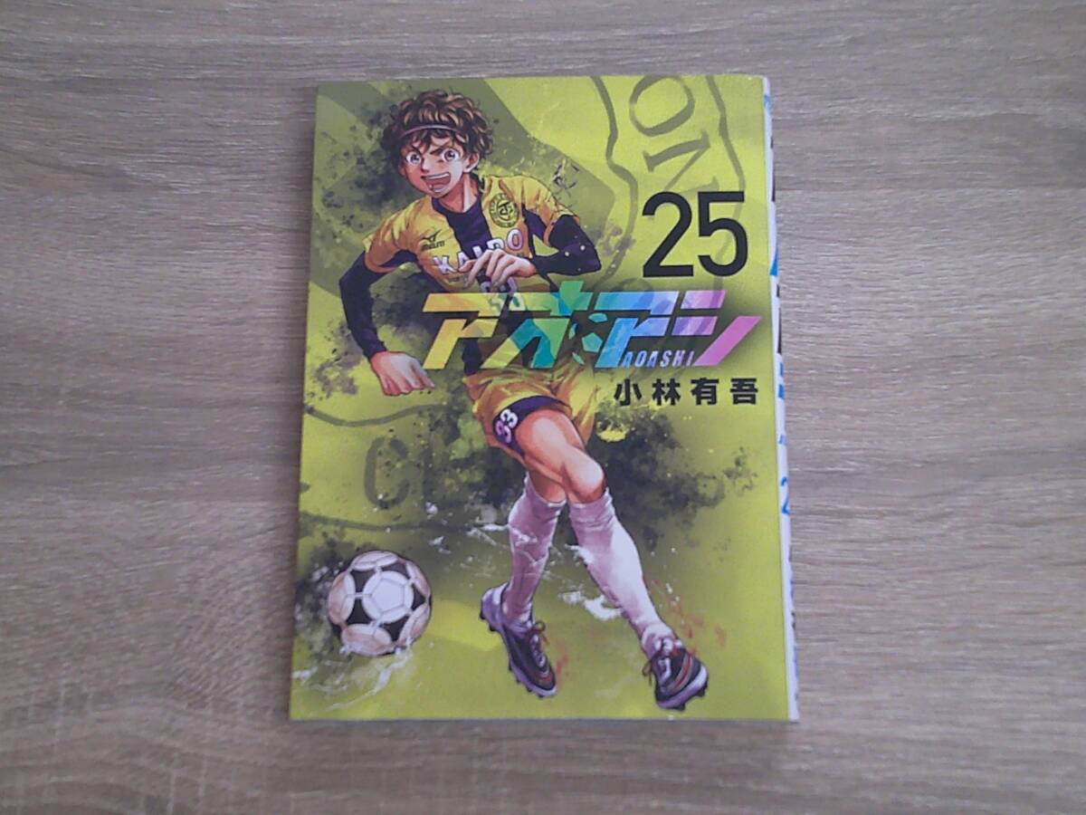 2025年最新】Yahoo!オークション -アオアシの中古品・新品・未