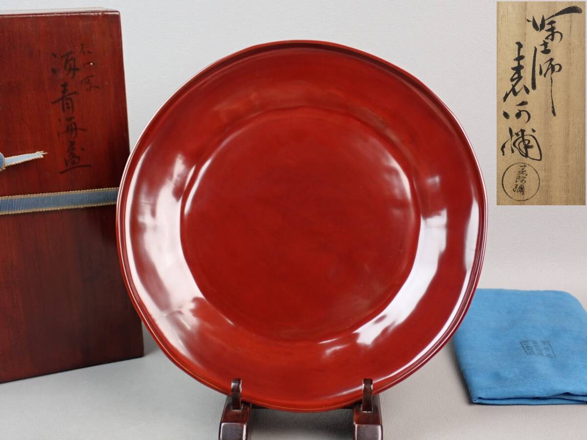 2025年最新】Yahoo!オークション -青海盆の中古品・新品・未使用品一覧