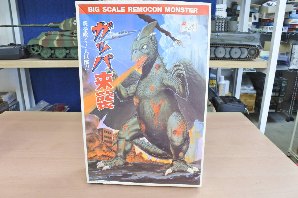 大③ 巨獣ガッパ 百鬼夜行 ブロマイド 大量 まとめ売り 大③ 巨獣