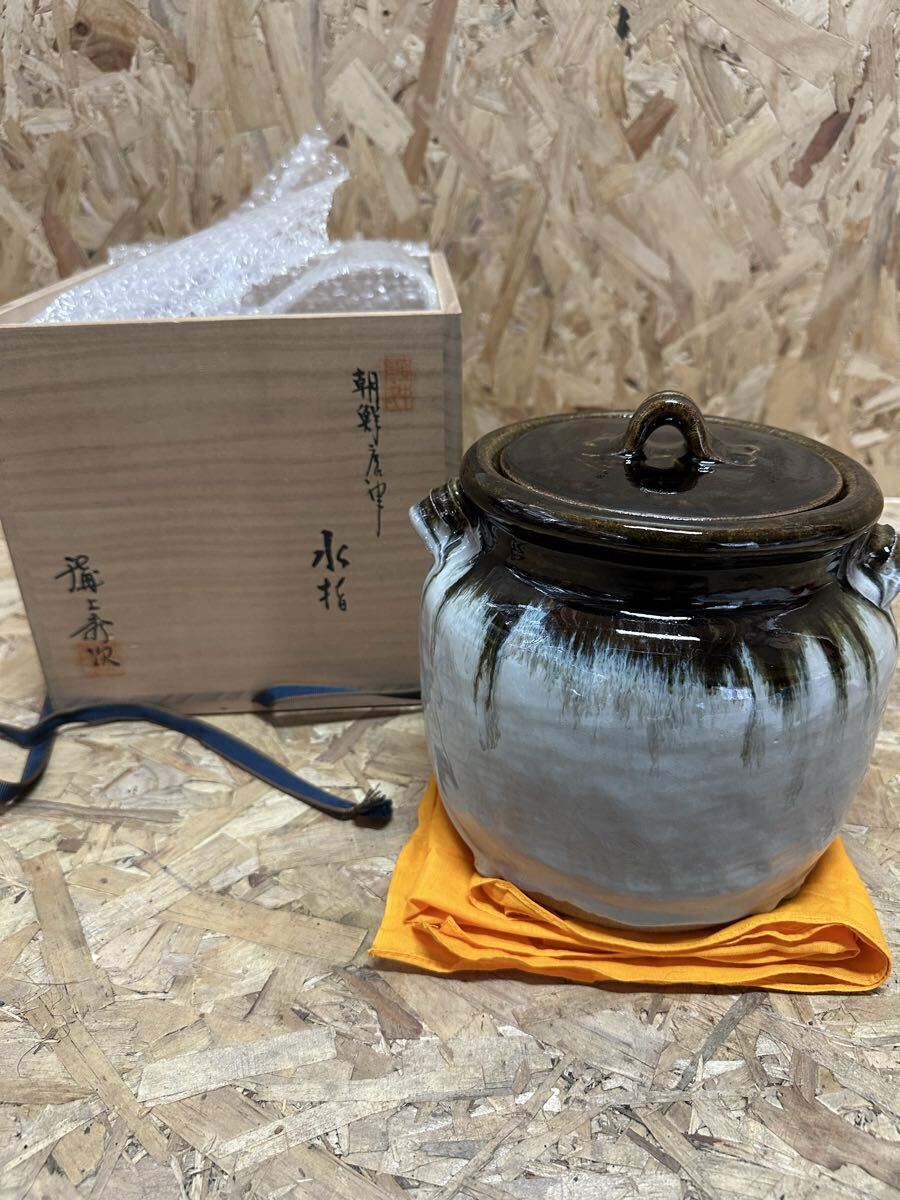2025年最新】Yahoo!オークション - 水指(茶道具 唐津)の中古品