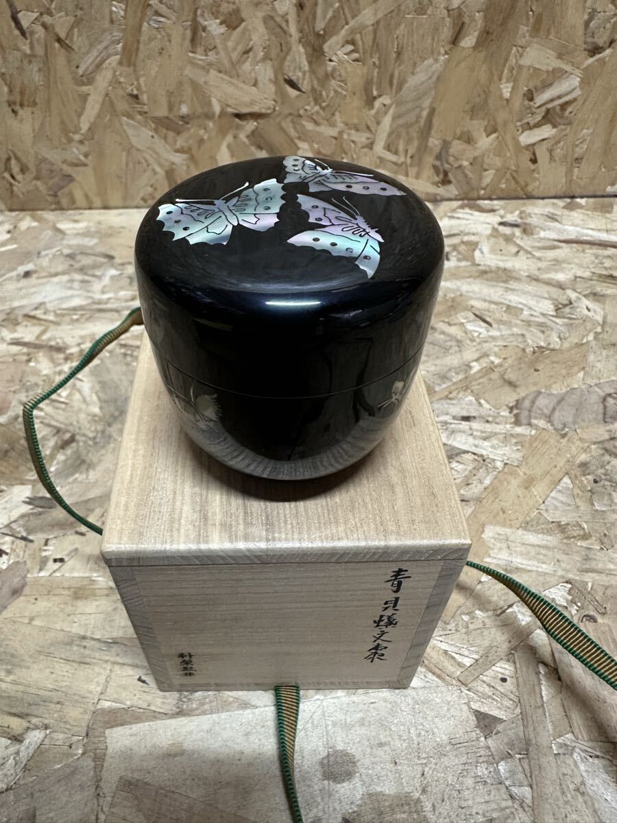 Yahoo!オークション -「螺鈿 青貝」の落札相場・落札価格