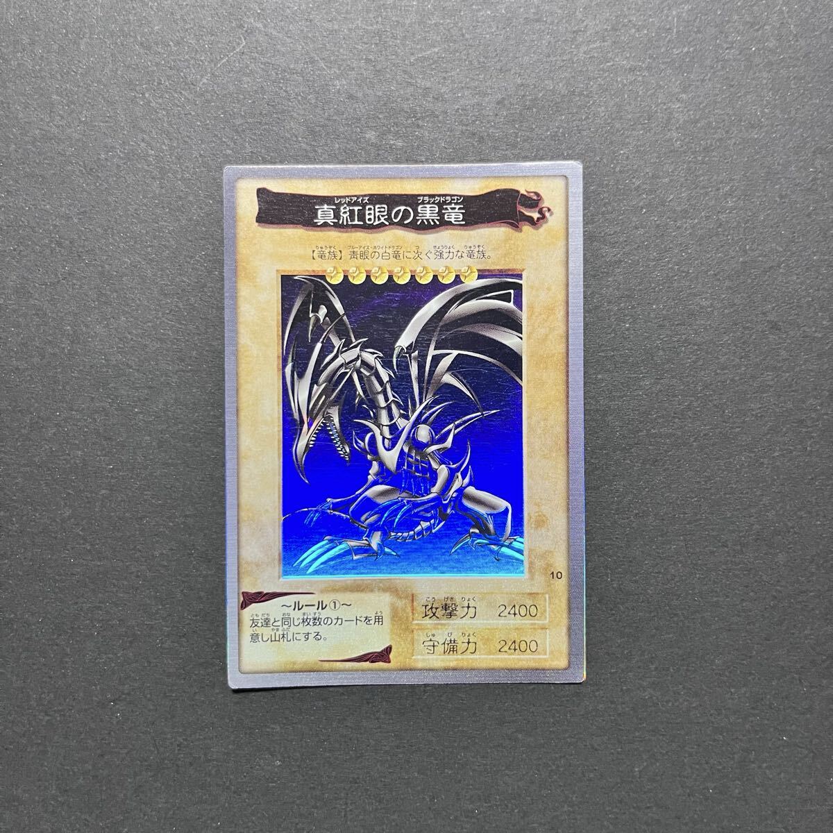 Yahoo!オークション -「レッドアイズ 初期」の落札相場・落札価格